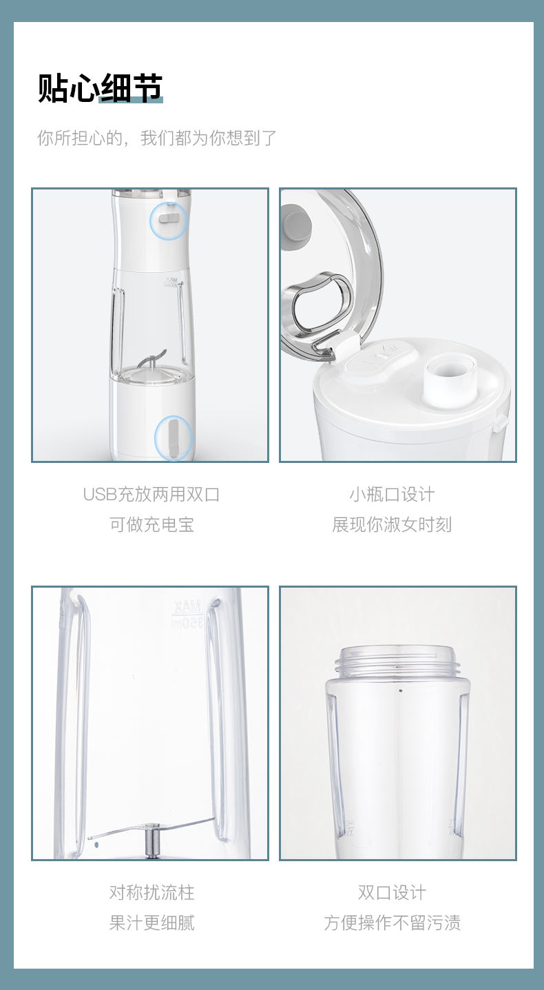Mini batterie sous vide rechargeable par usb, petite bouteille de jus frais et de smoothie, mélangeur portable