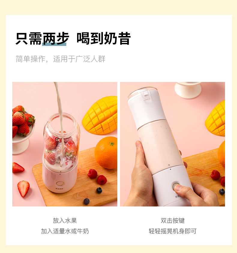 Mini batterie sous vide rechargeable par usb, petite bouteille de jus frais et de smoothie, mélangeur portable